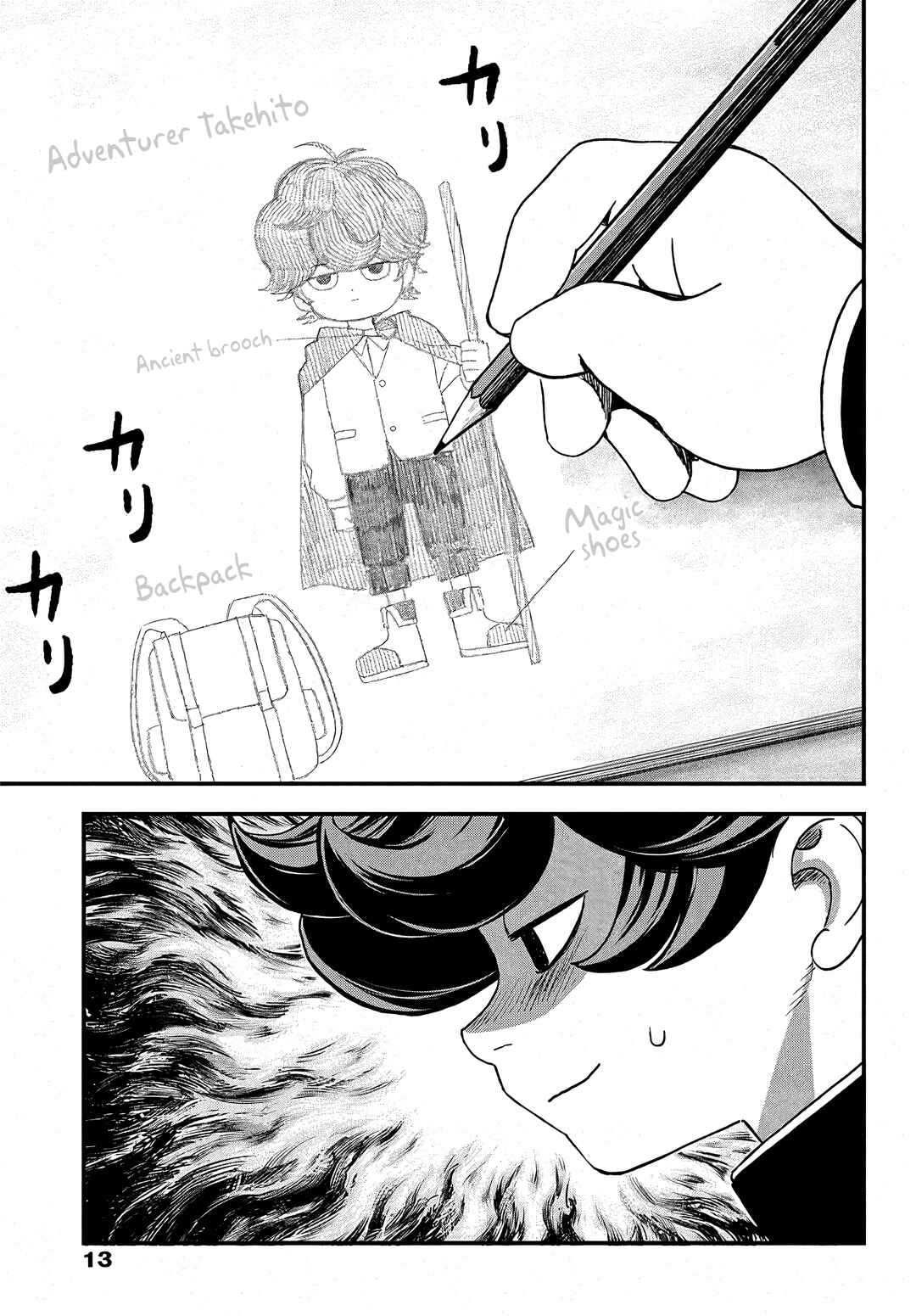 Chapter 2 - Page 6