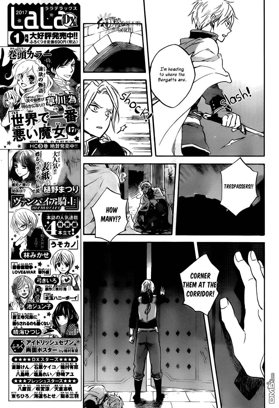 Chapter 83 - Page 20