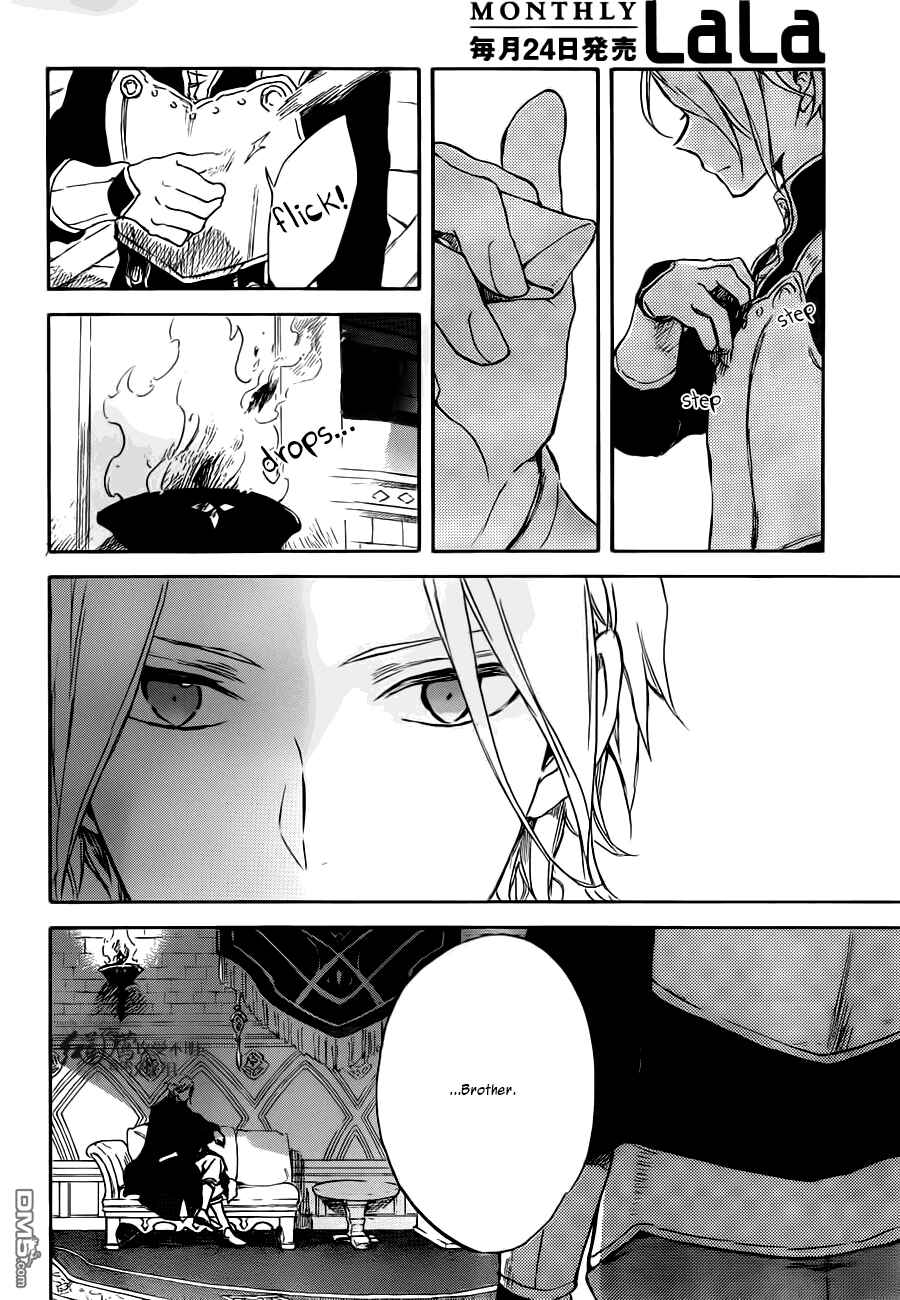 Chapter 83 - Page 9