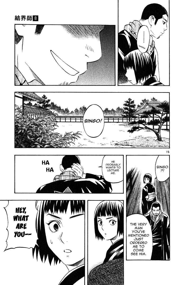 Chapter 70 - Page 15