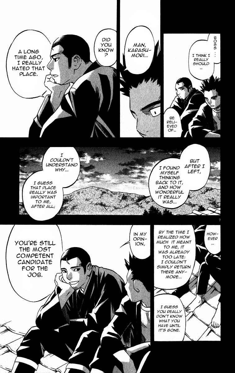 Chapter 70 - Page 7