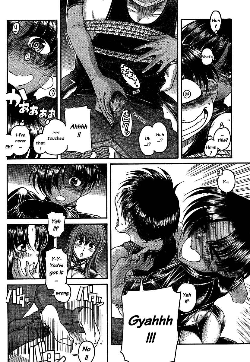 Chapter 116 - Page 2