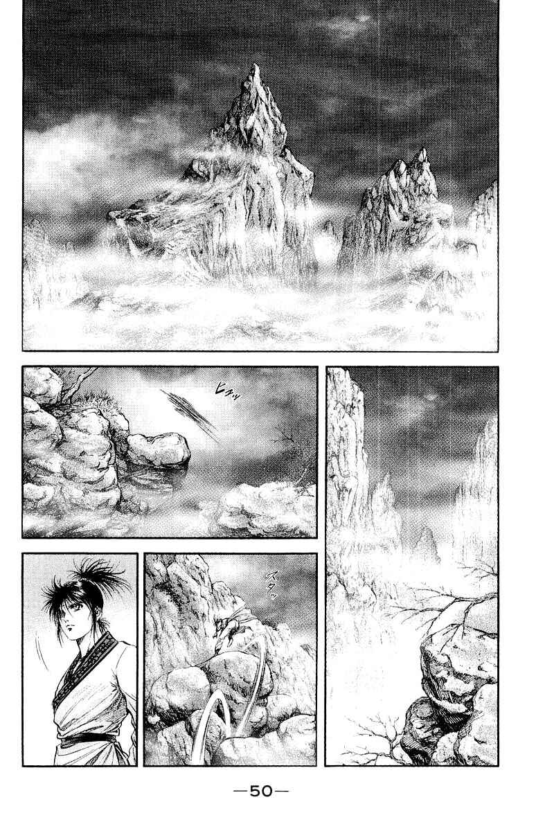 Chapter 93 - Page 2