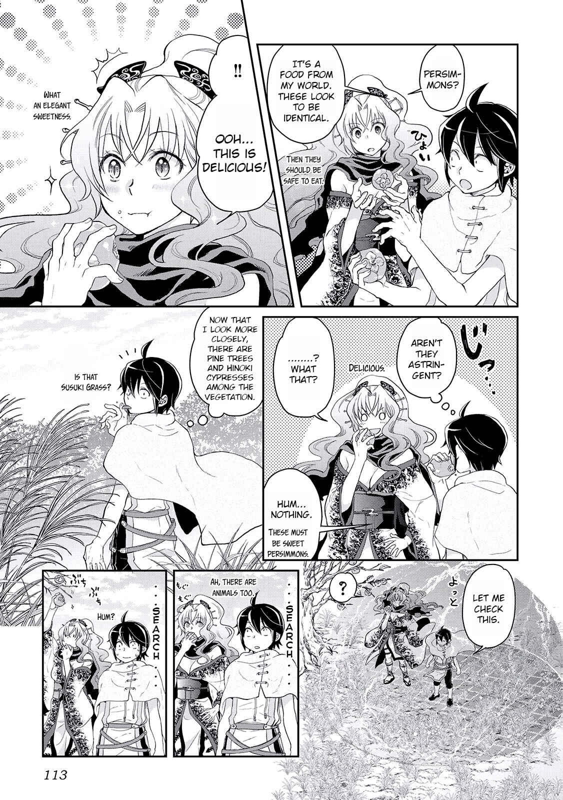 Chapter 5 - Page 6