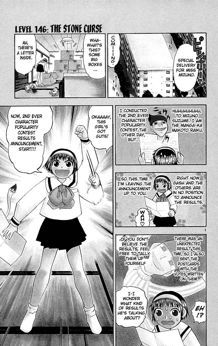 Chapter 146 - Page 1
