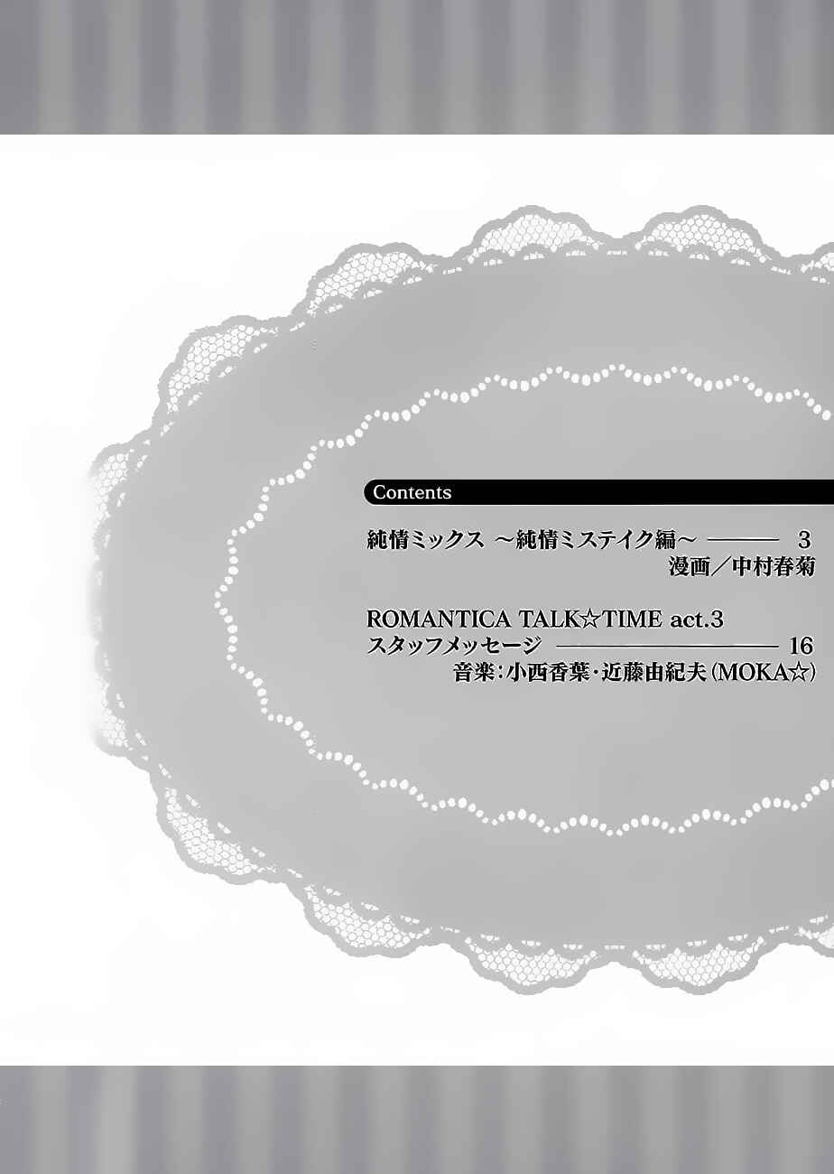 Chapter 100.33 - Page 4