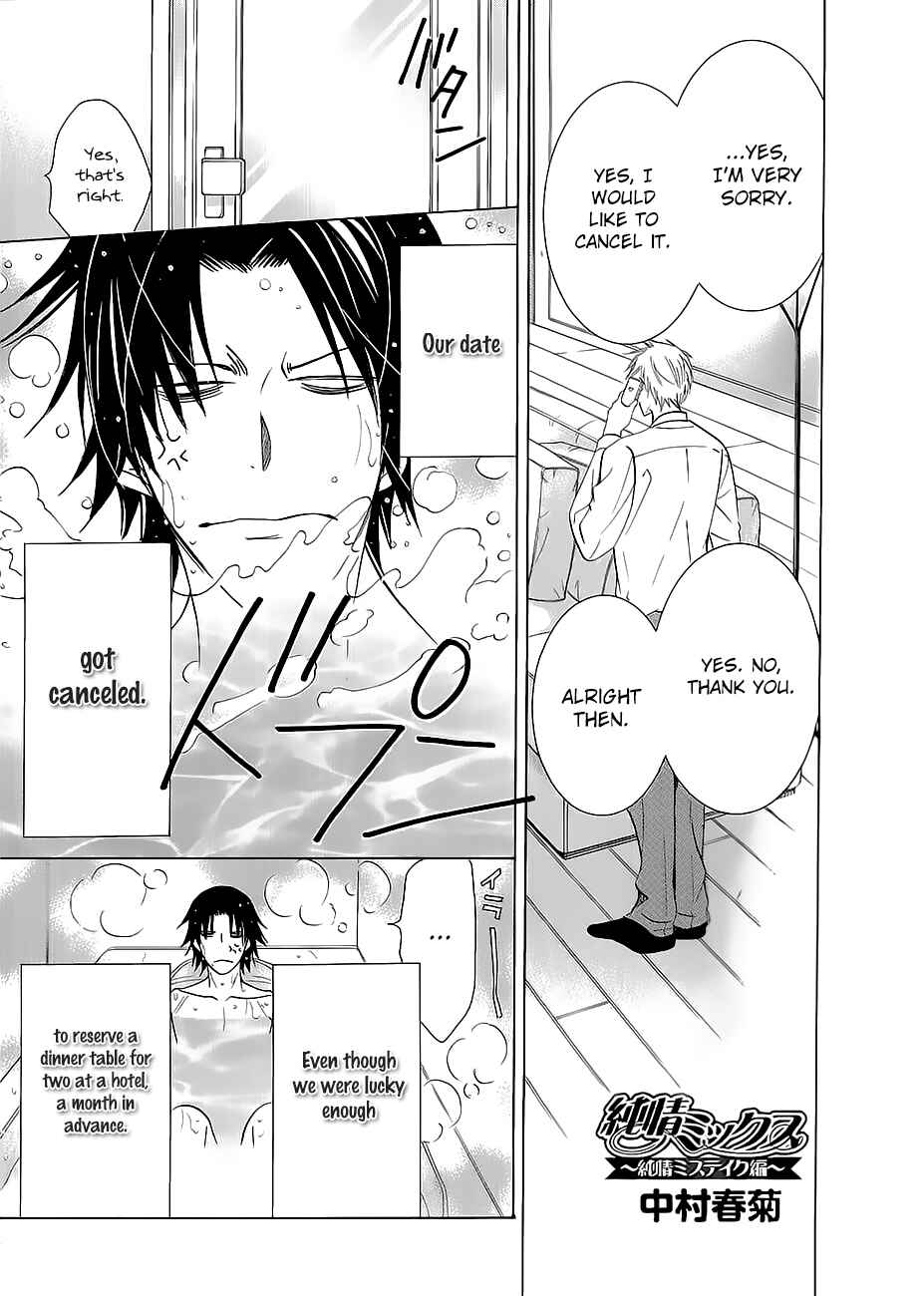 Chapter 100.33 - Page 5