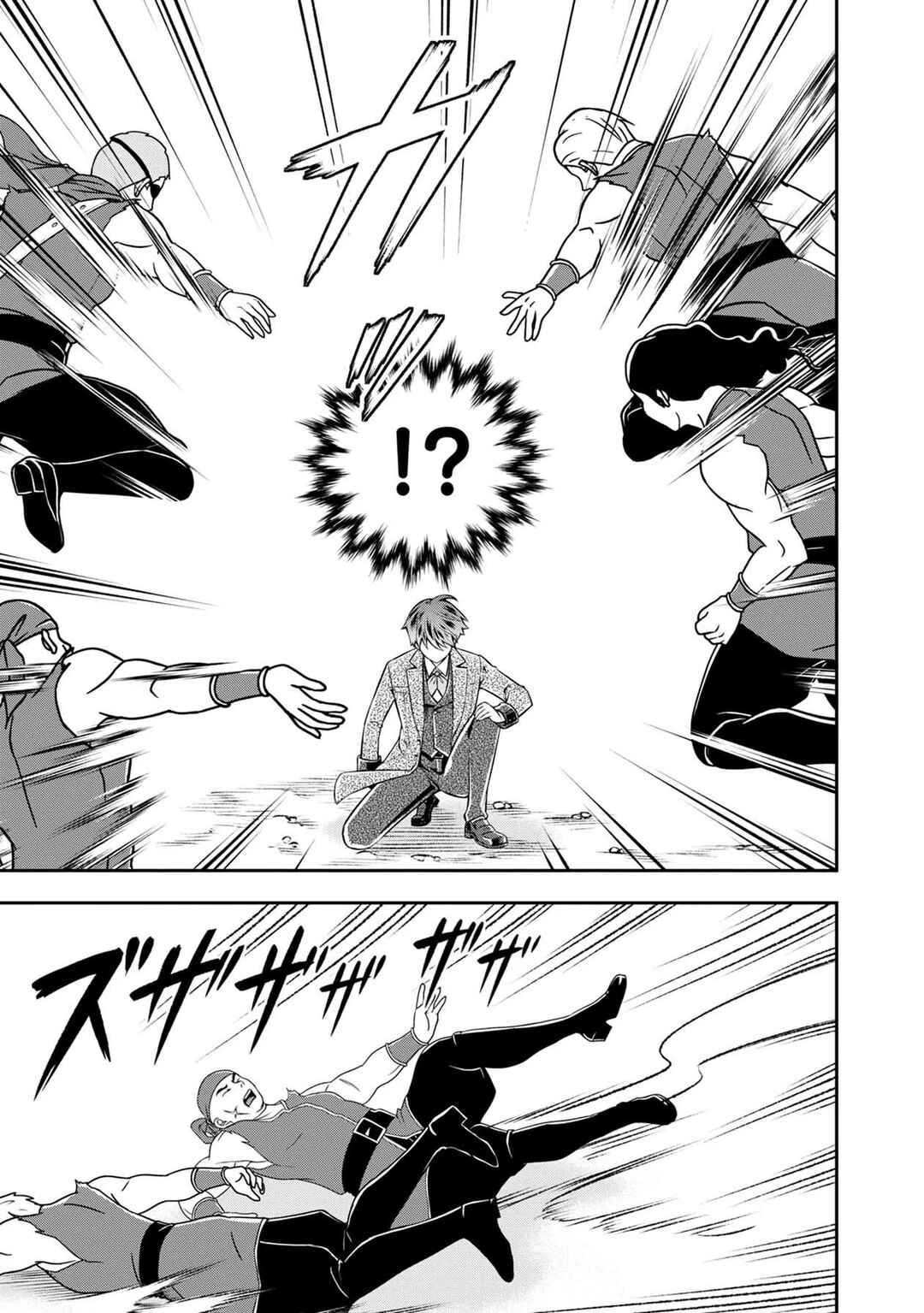 Chapter 38 - Page 20