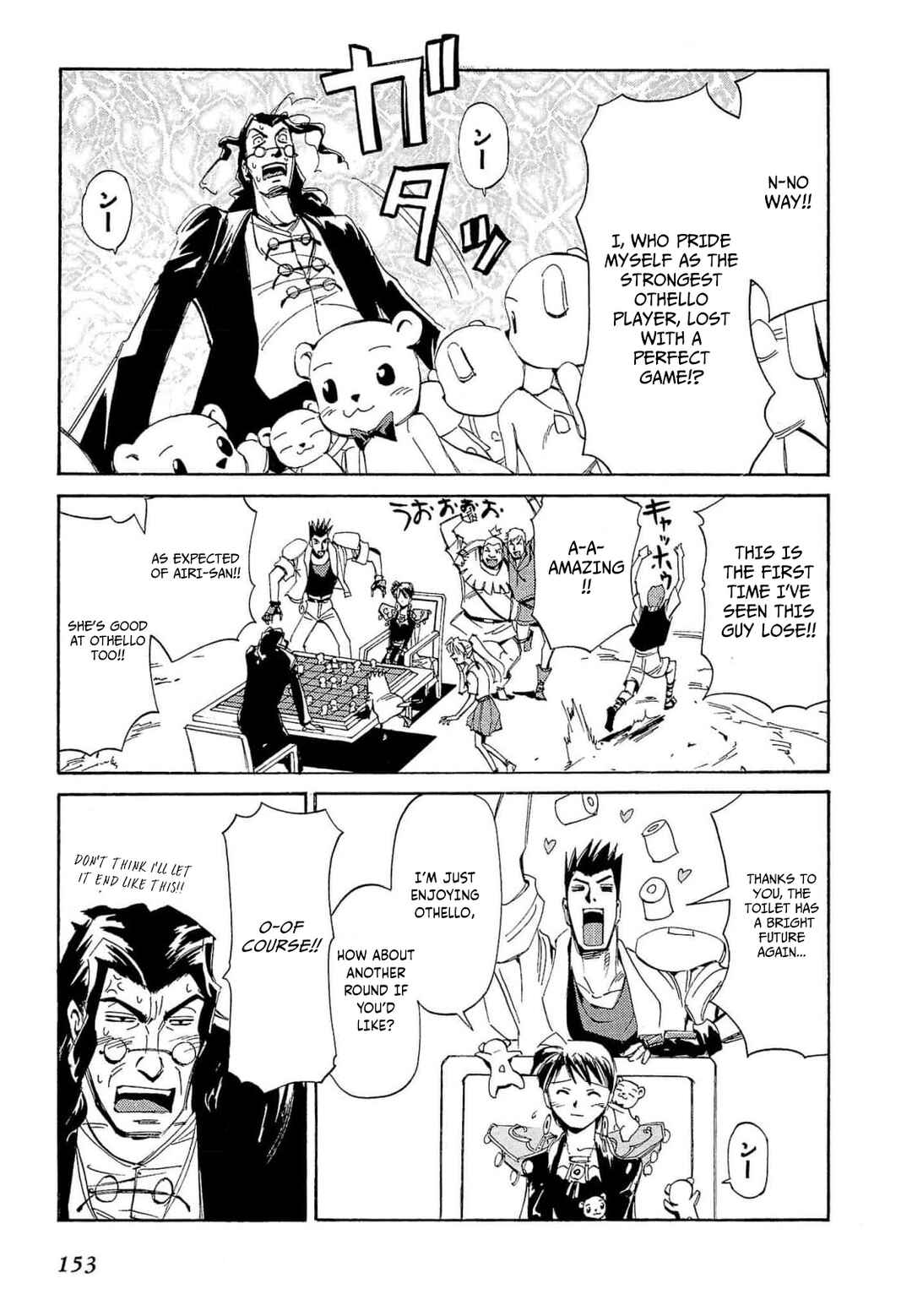 Chapter 69 - Page 24