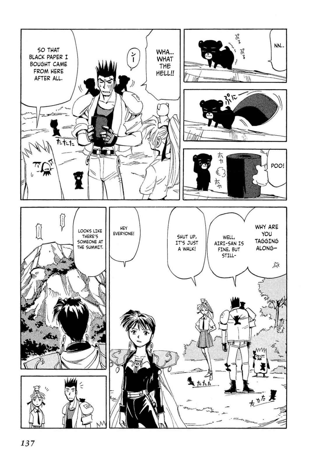 Chapter 69 - Page 8