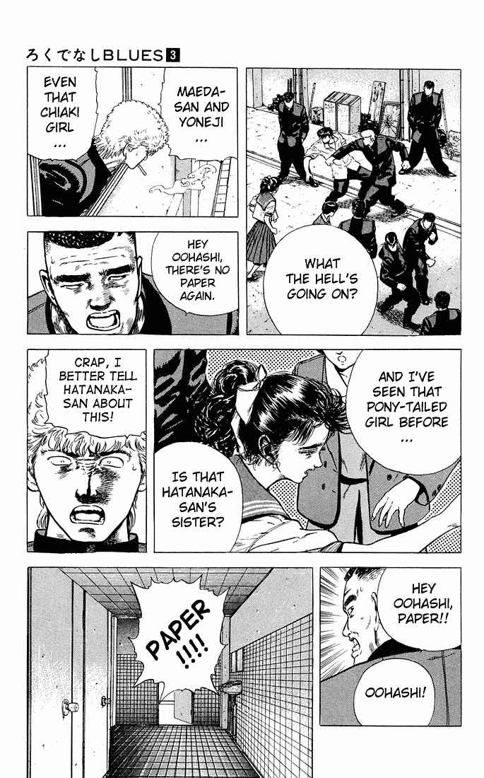 Chapter 25 - Page 16