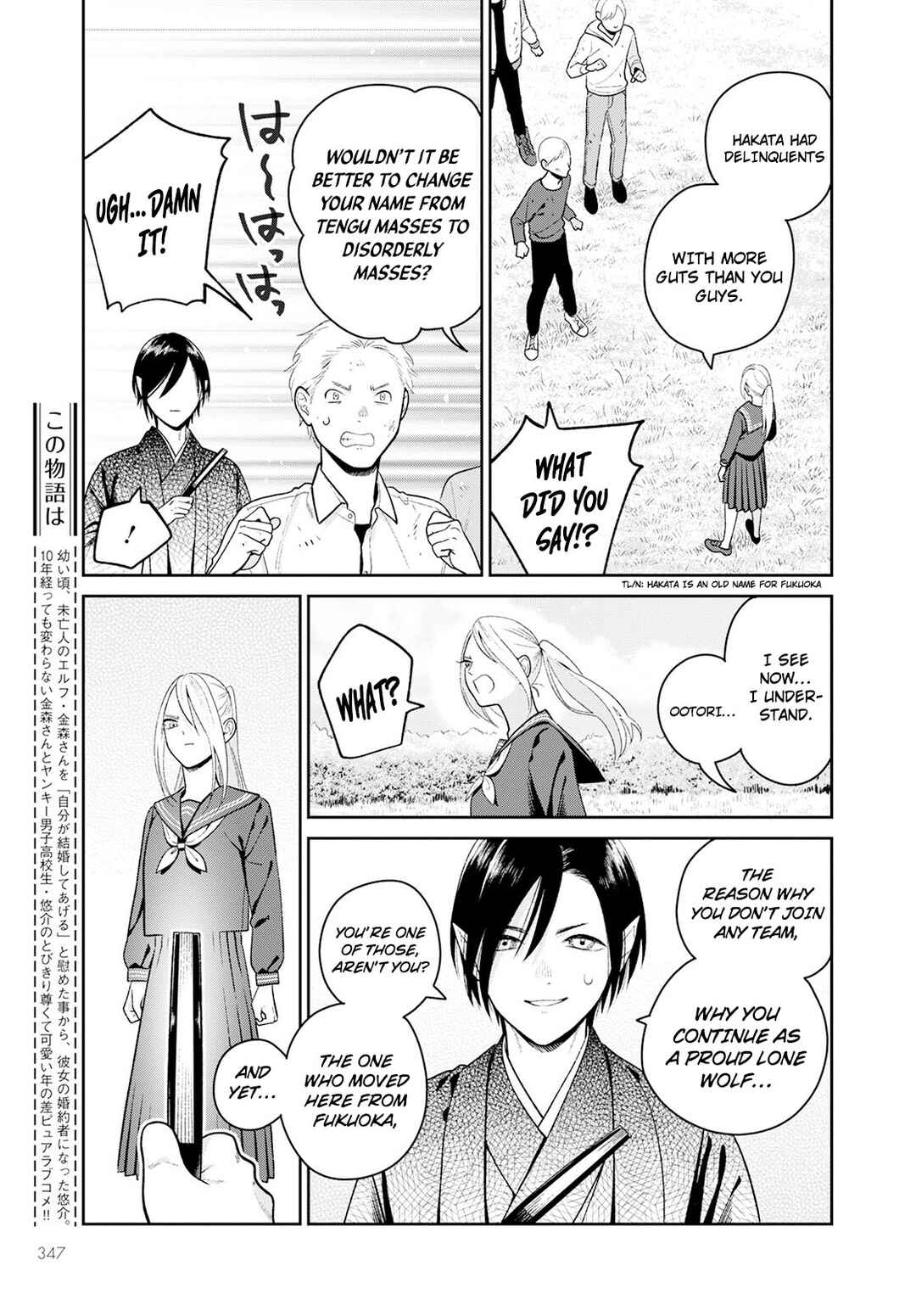 Chapter 5 - Page 4