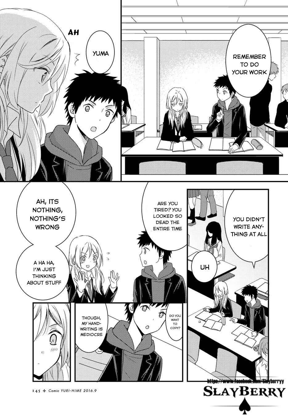 Chapter 11 - Page 17