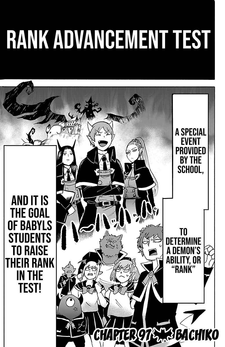 Chapter 97 - Page 1