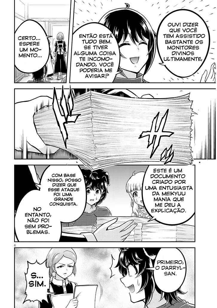 Chapter 83 - Page 7