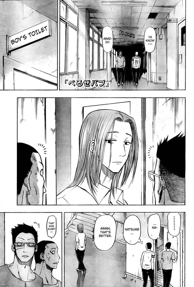 Chapter 20 - Page 1