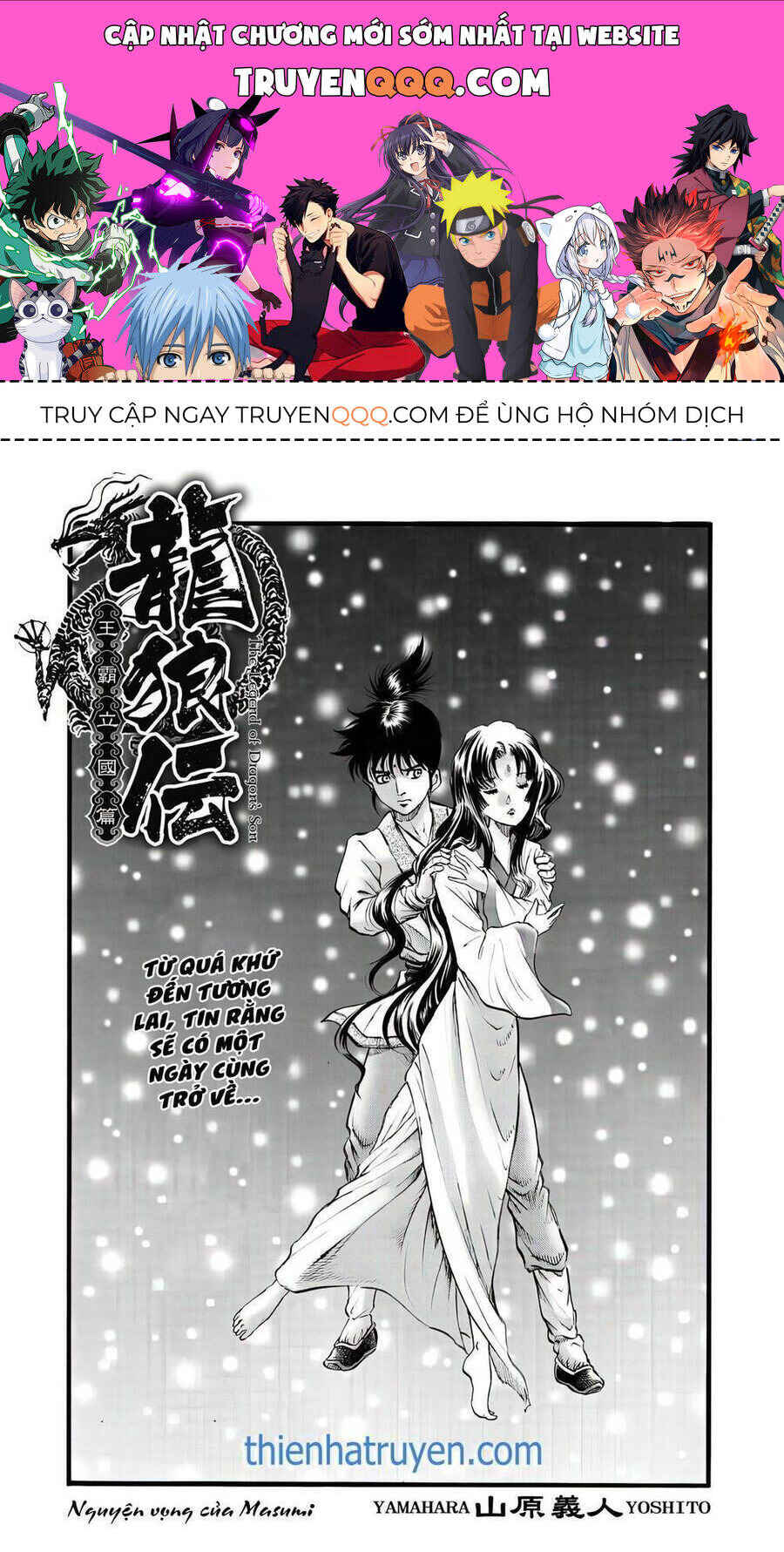 Chapter 320 - Page 1