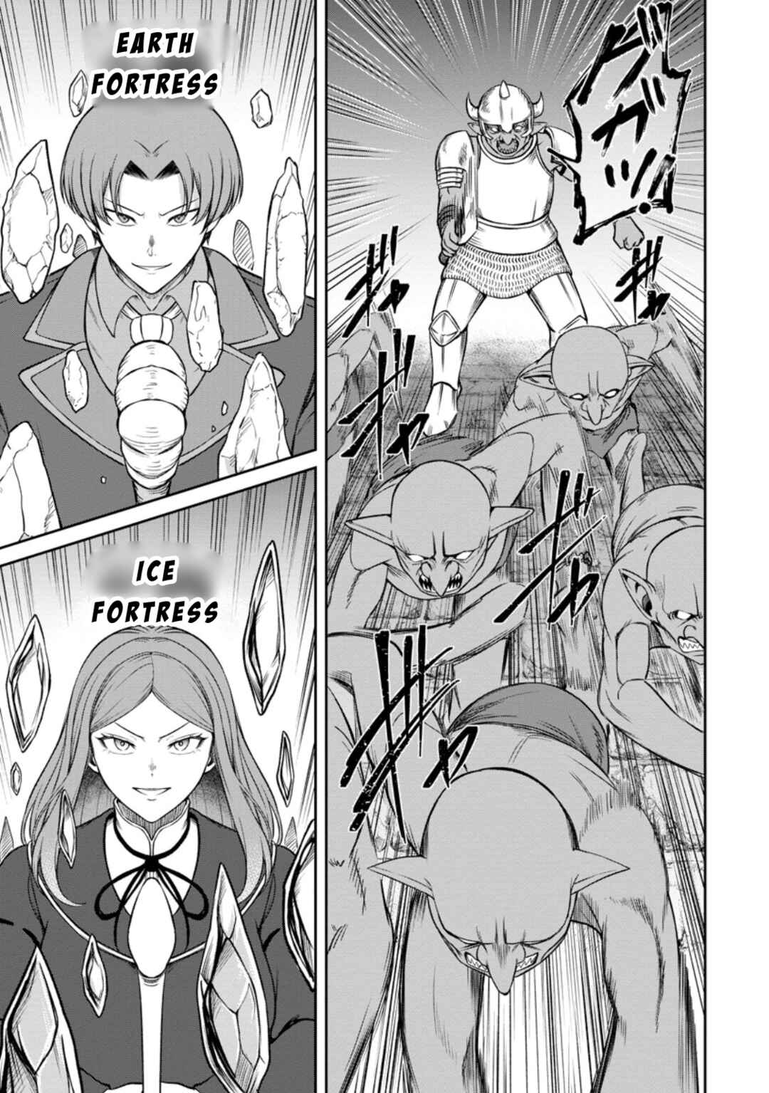 Chapter 4.3 - Page 3