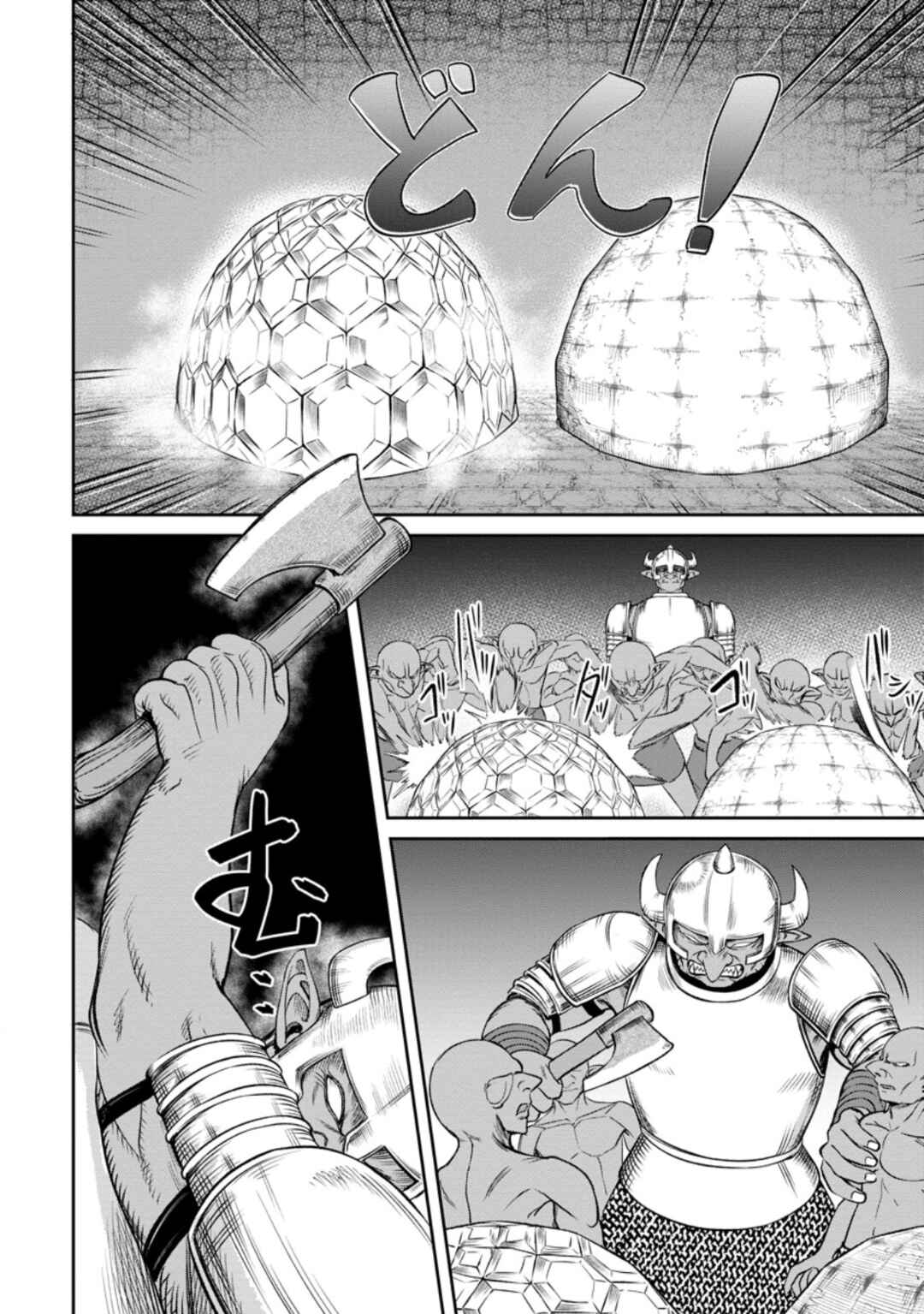Chapter 4.3 - Page 4