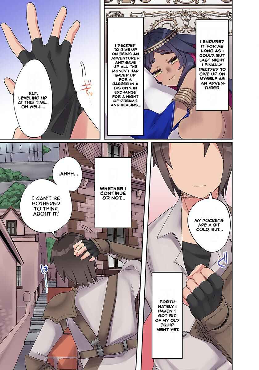 Chapter 2 - Page 31
