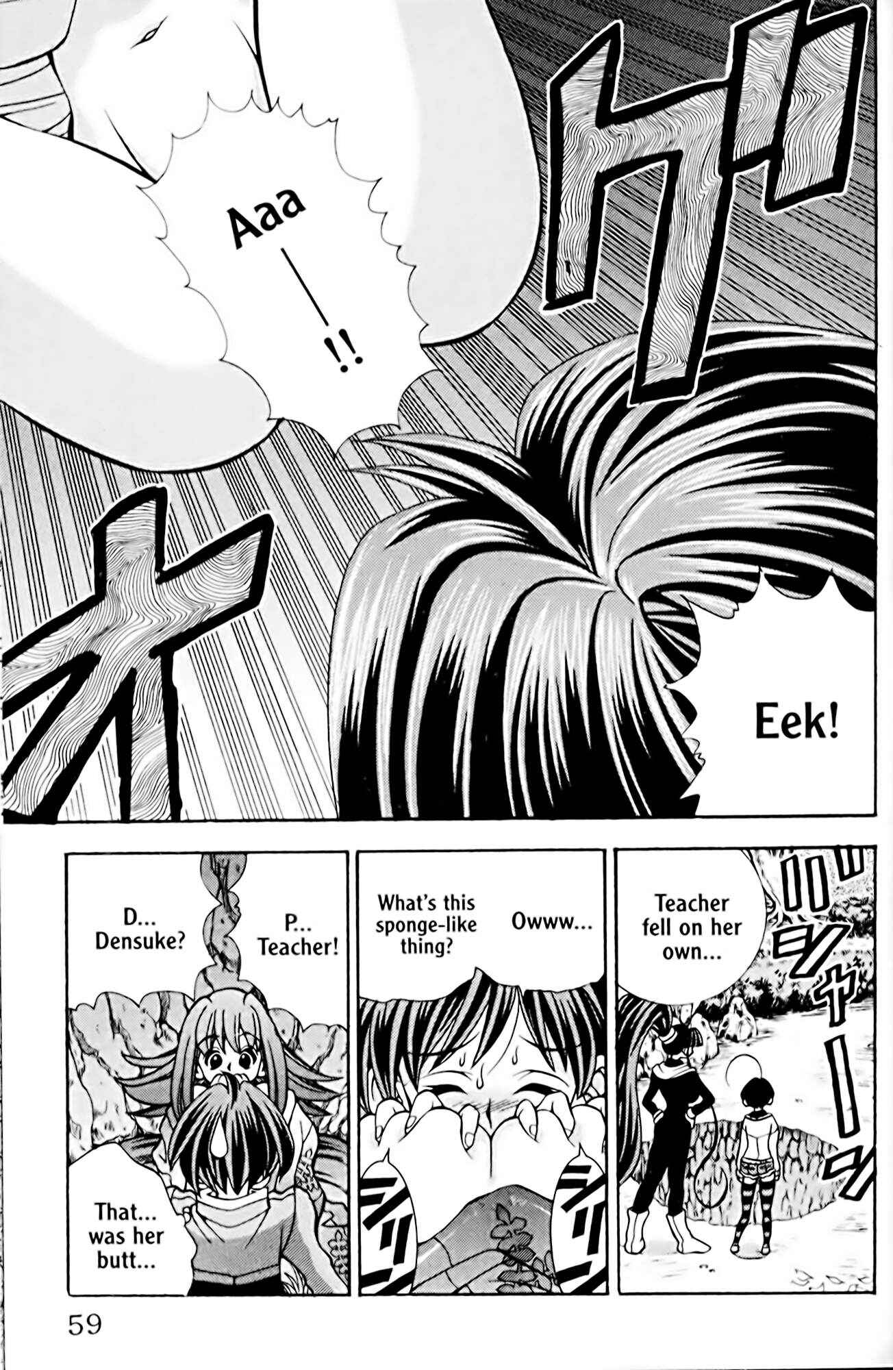 Chapter 37 - Page 15