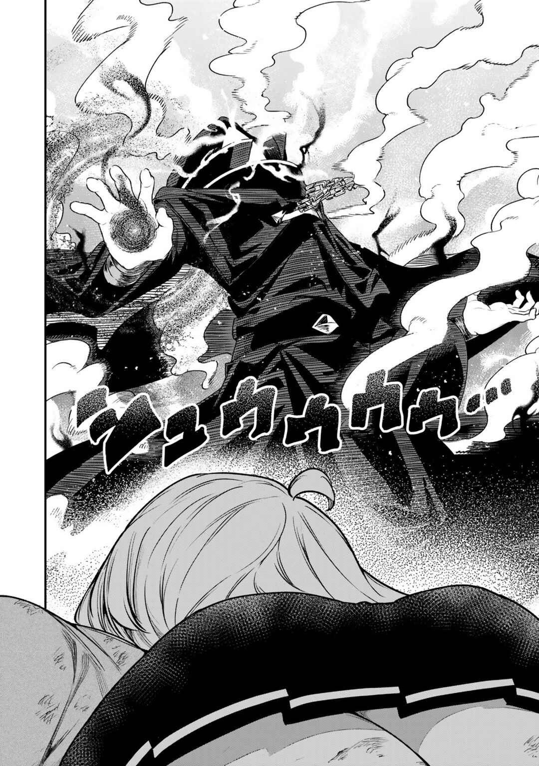Chapter 19.1 - Page 22