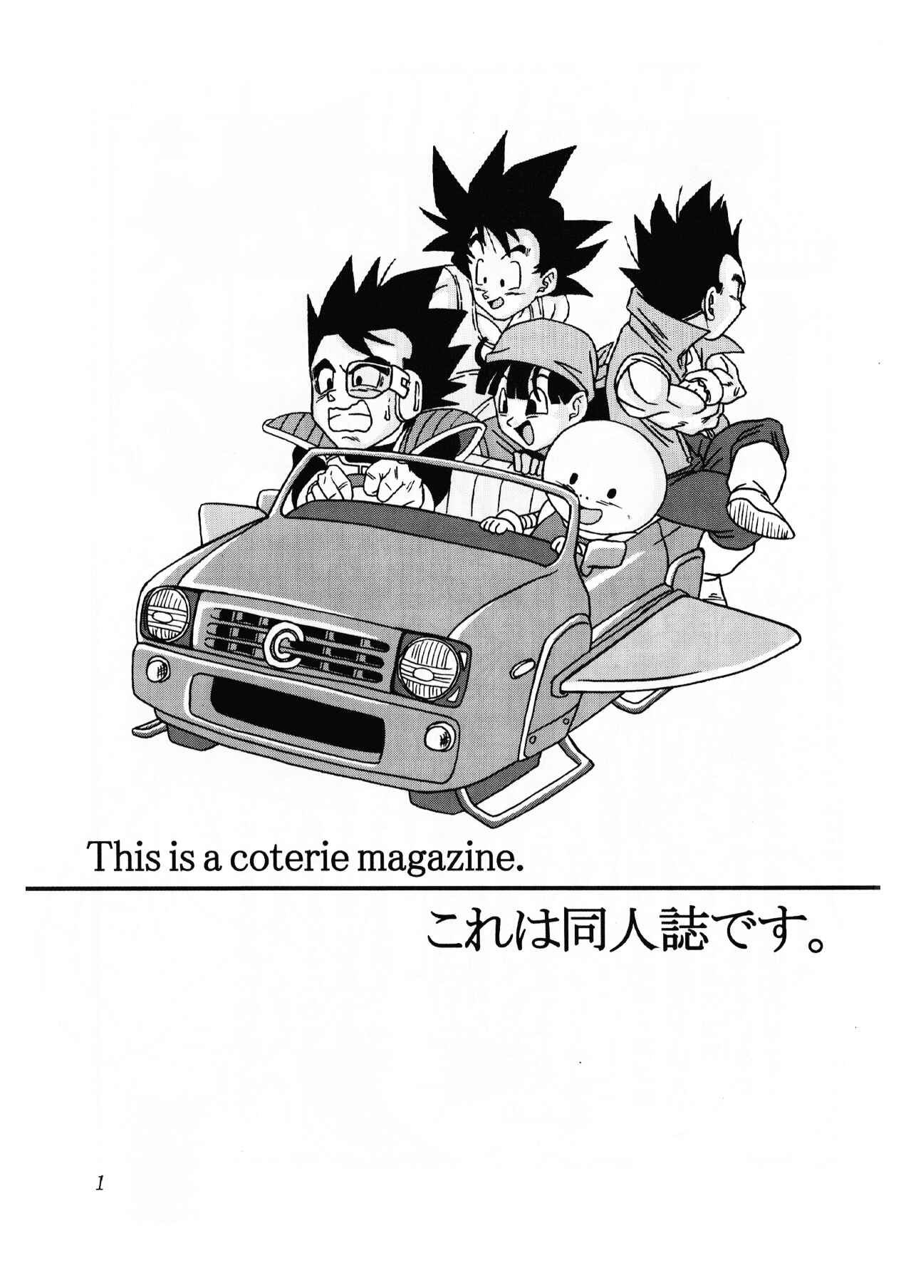 Chapter 2 - Page 2