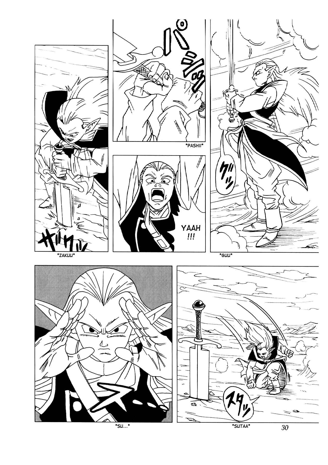 Chapter 2 - Page 31
