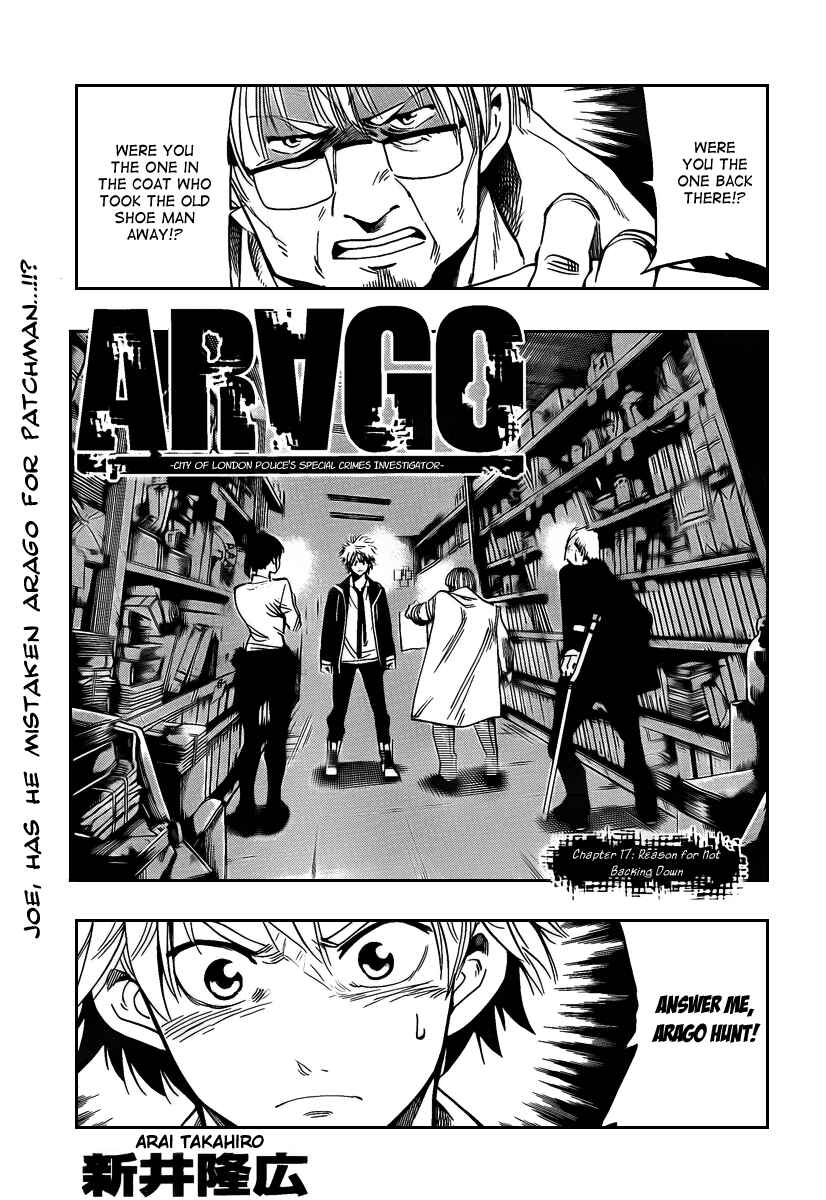 Chapter 17 - Page 1