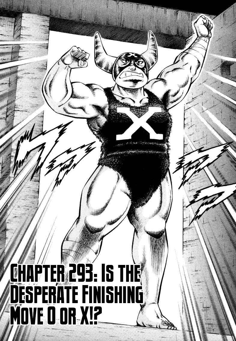 Chapter 293 - Page 2