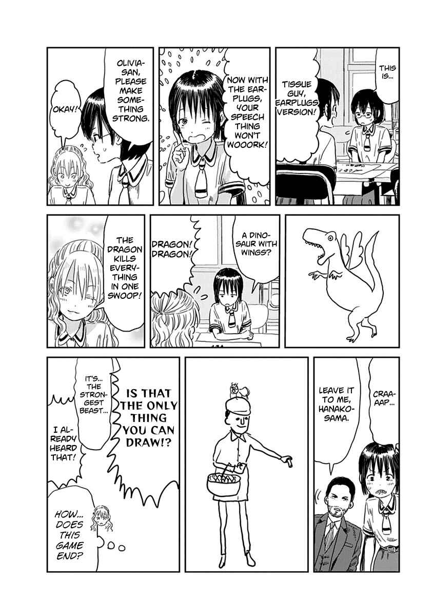 Chapter 40.5 - Page 7