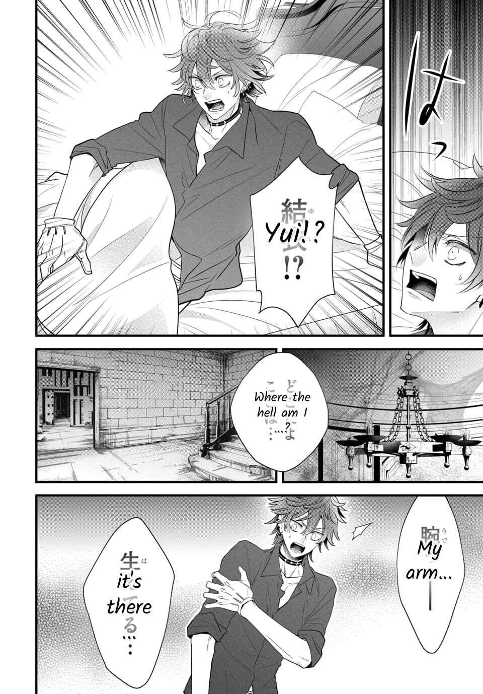 Chapter 4.5 - Page 1