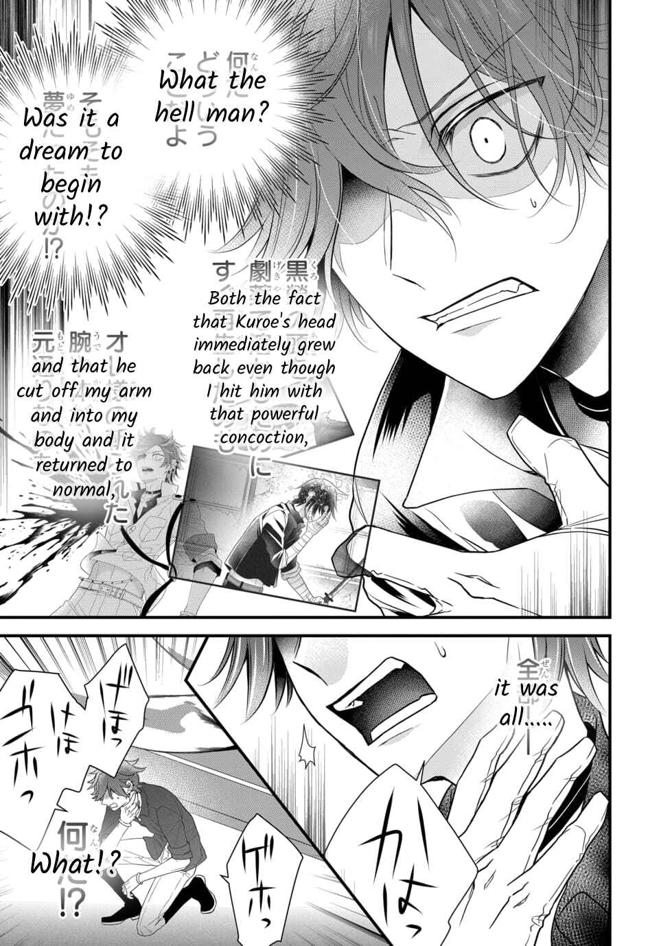 Chapter 4.5 - Page 2