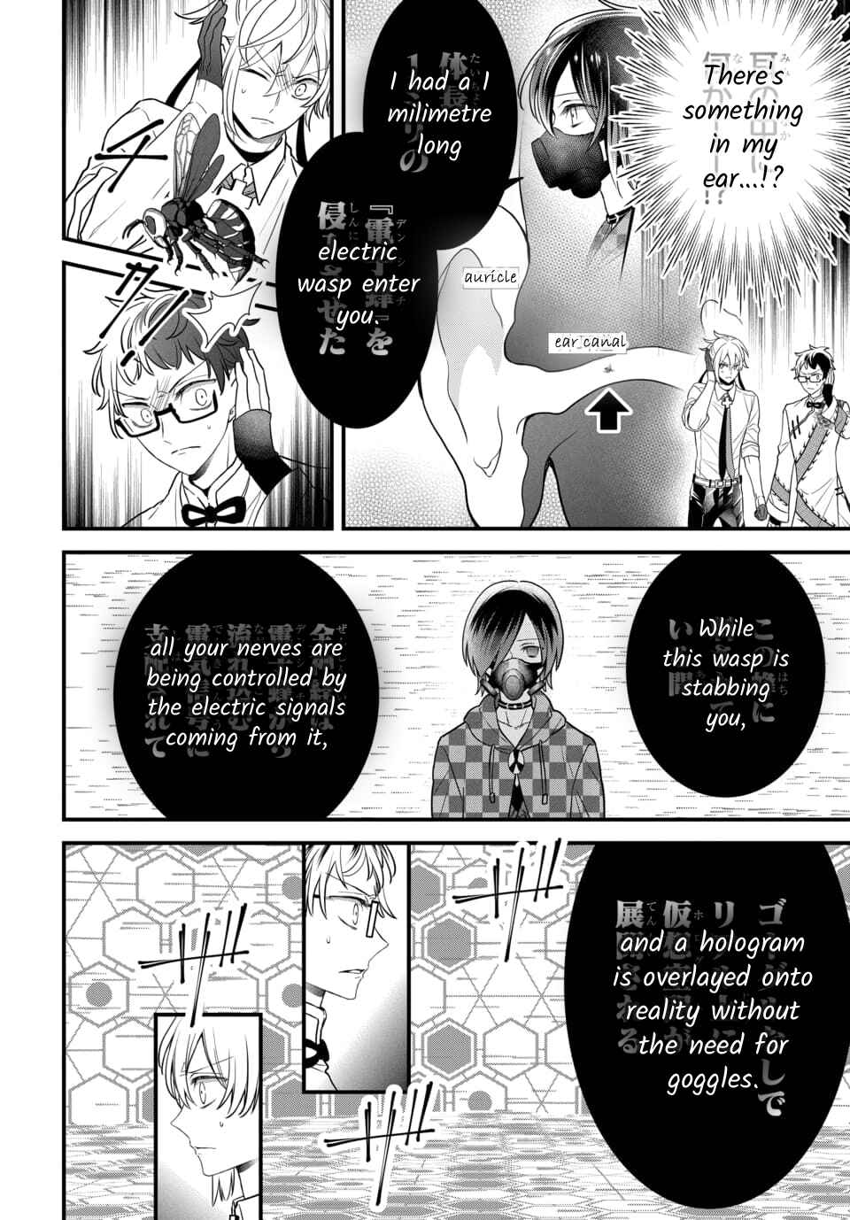 Chapter 4.5 - Page 21