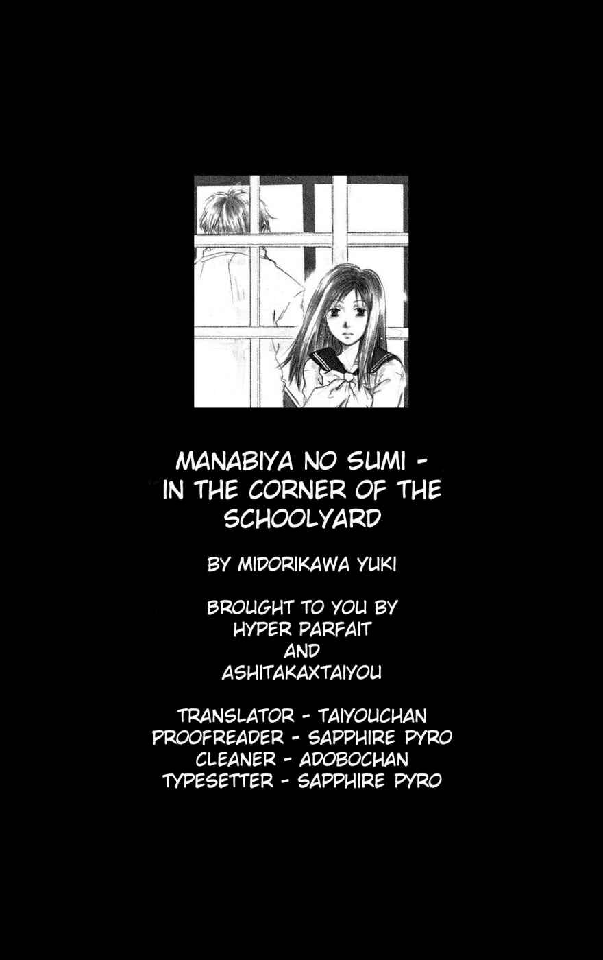 Chapter 22.6 - Page 1
