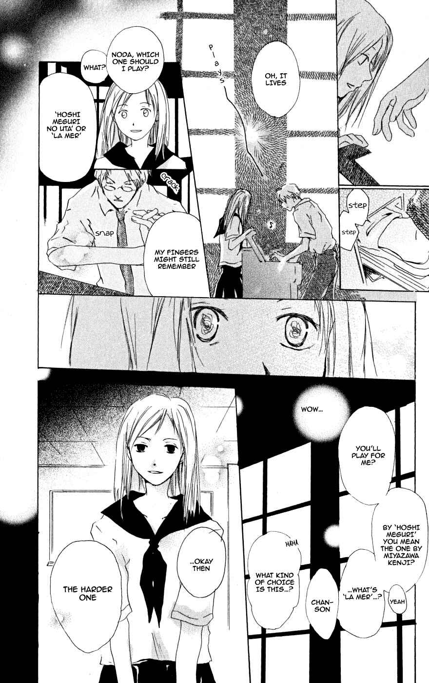 Chapter 22.6 - Page 25