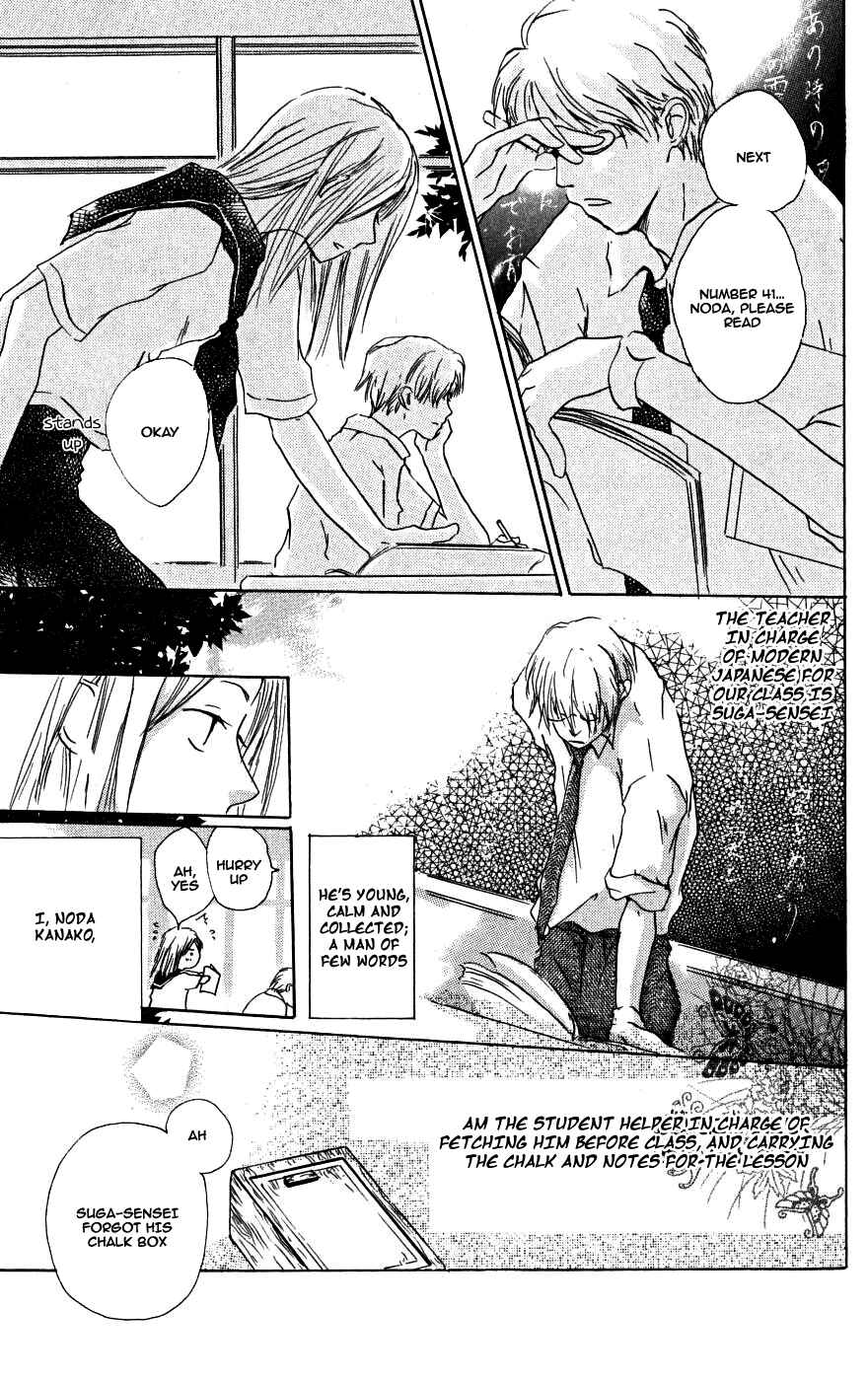 Chapter 22.6 - Page 4