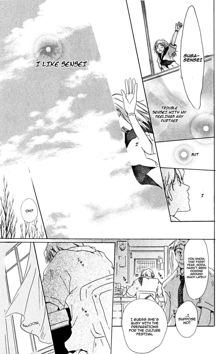 Chapter 22.6 - Page 39
