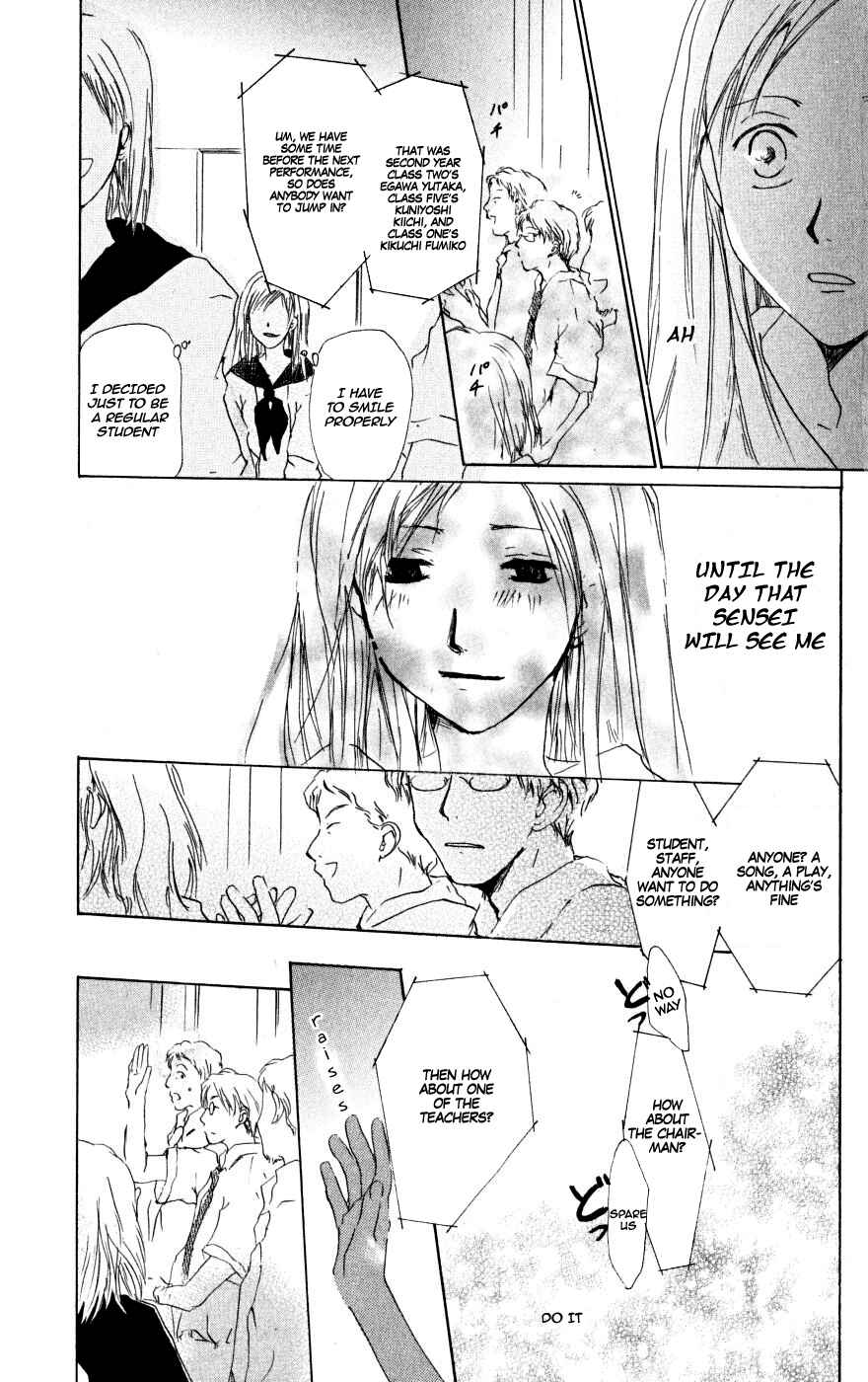 Chapter 22.6 - Page 43