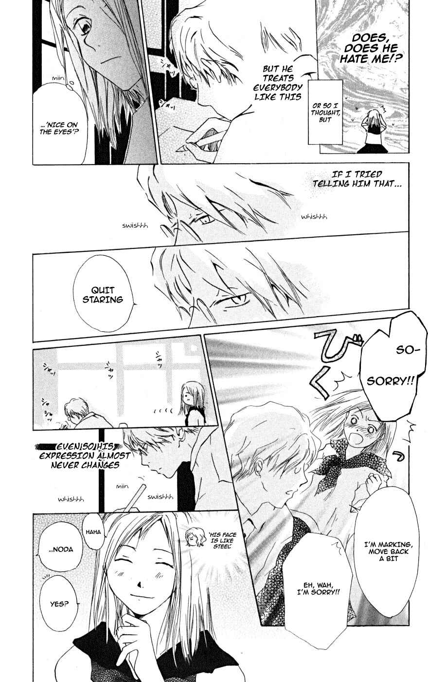 Chapter 22.6 - Page 6