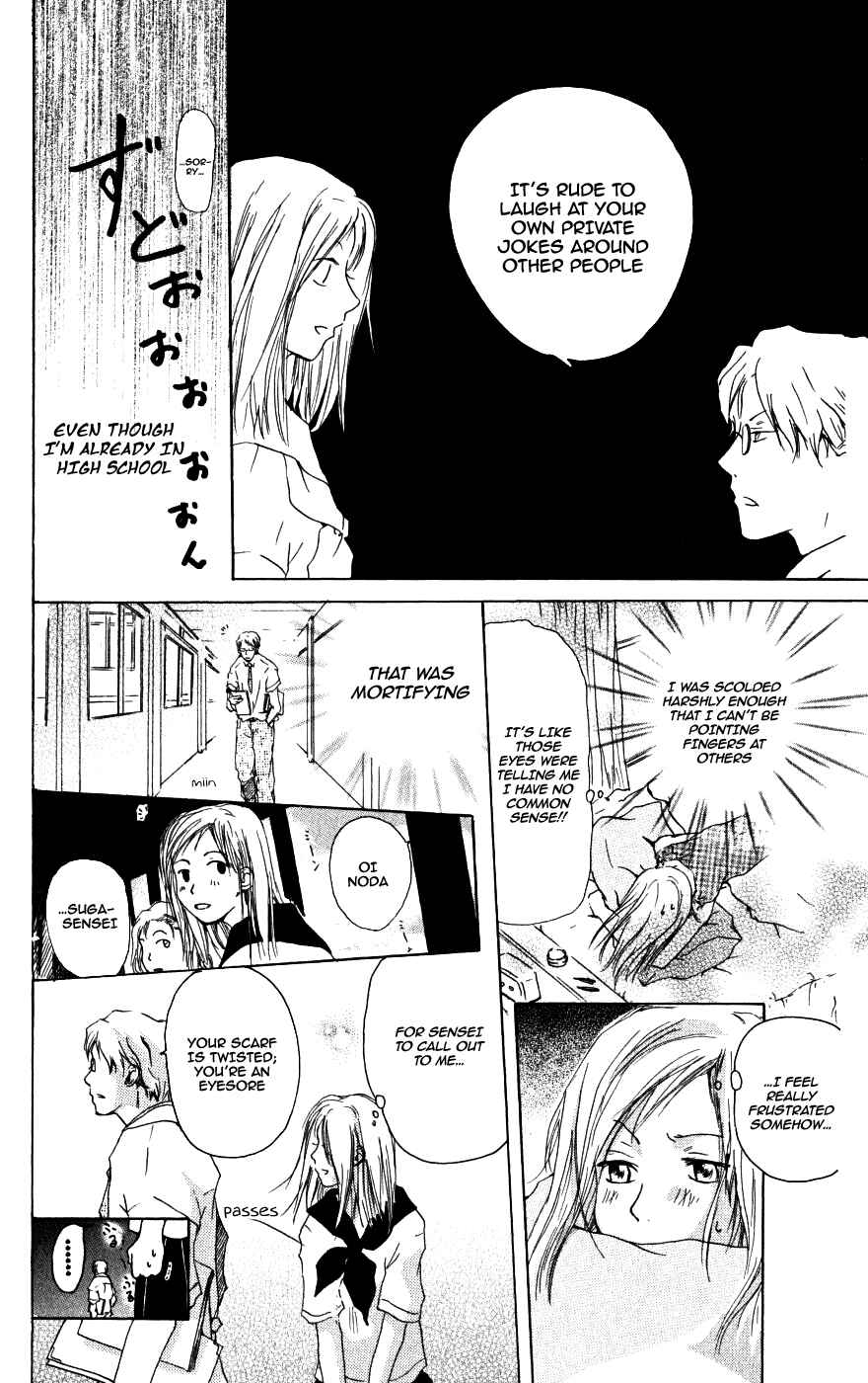 Chapter 22.6 - Page 7
