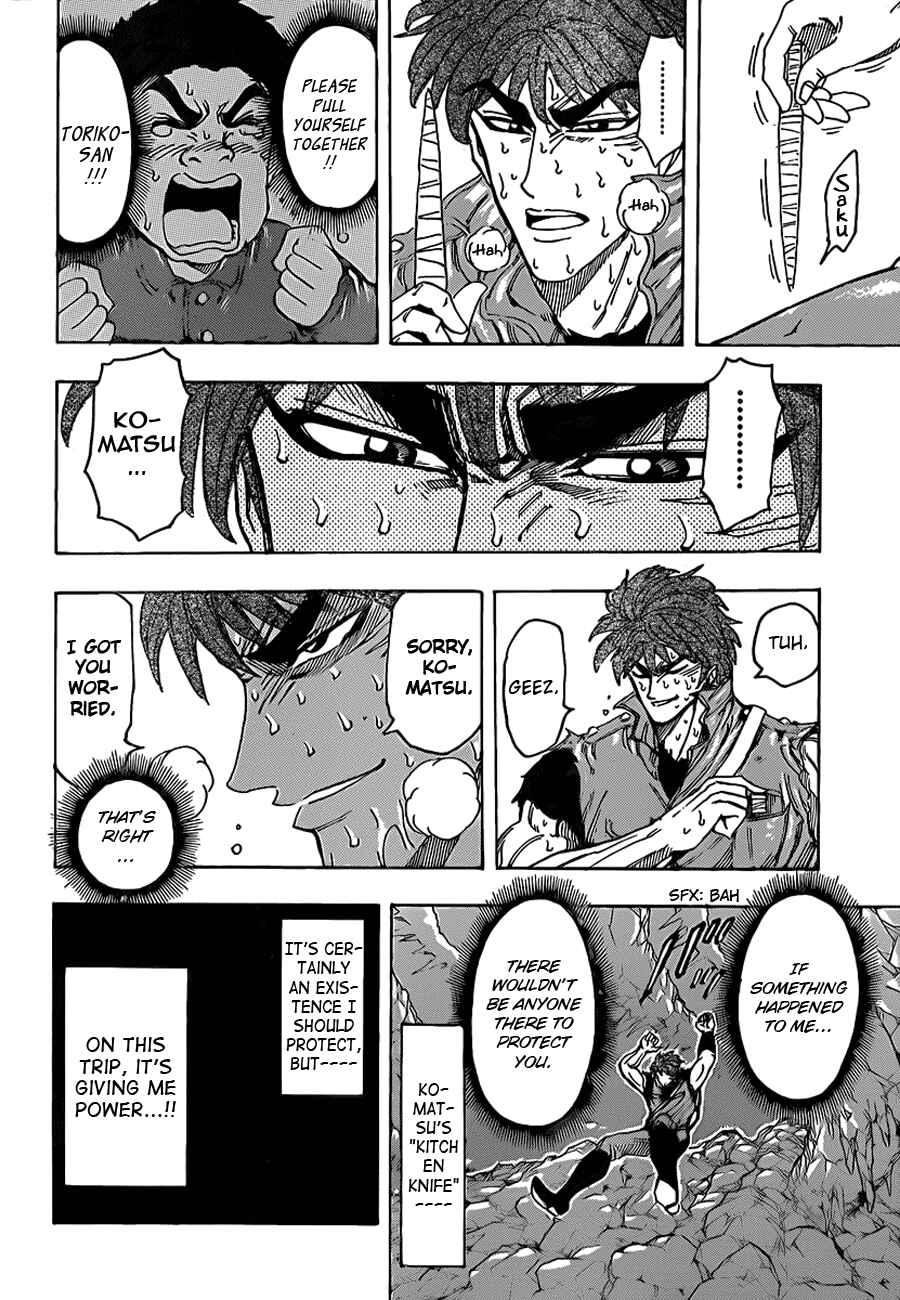 Chapter 120 - Page 6