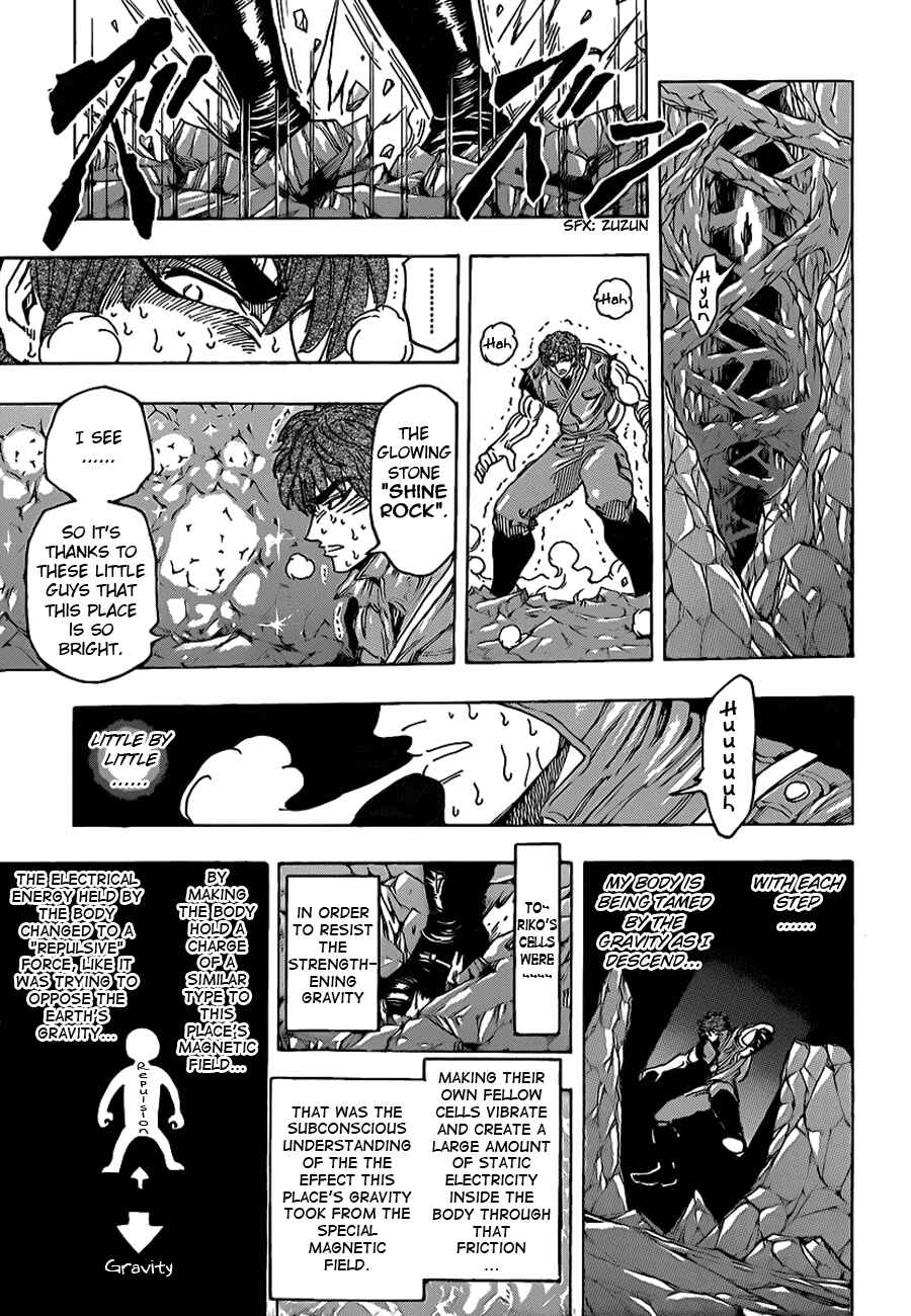Chapter 120 - Page 7