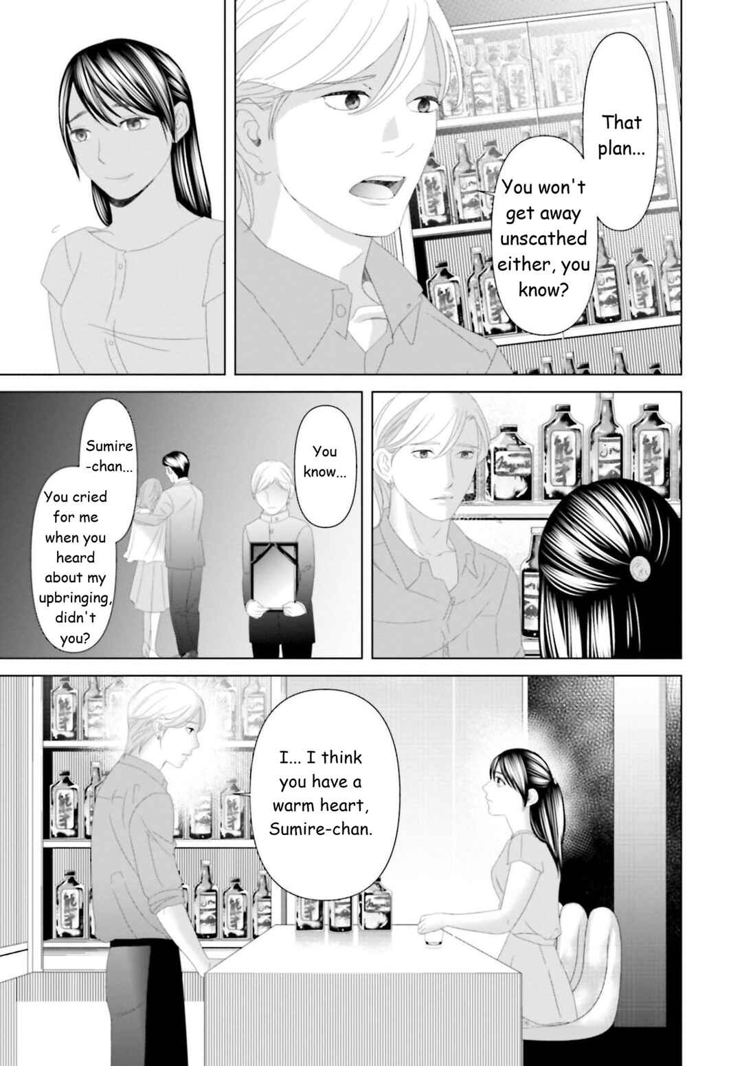 Chapter 26 - Page 17
