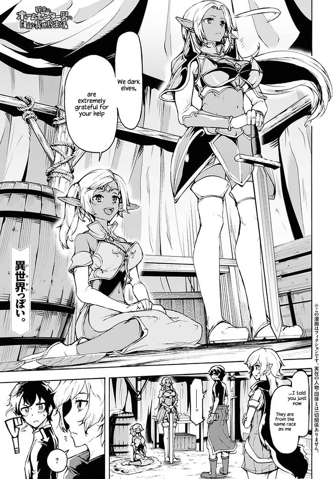 Chapter 26 - Page 1