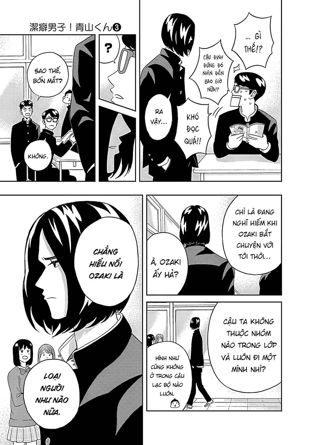 Chapter 18 - Page 4