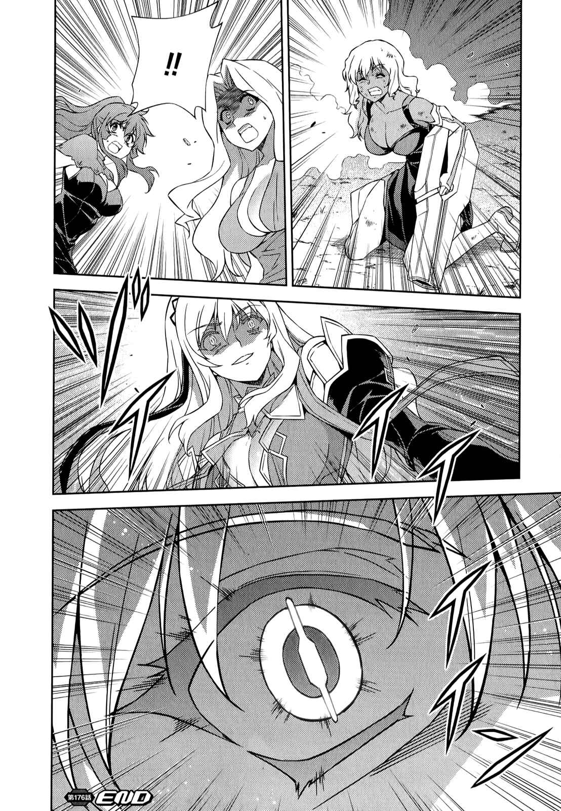 Chapter 176 - Page 23