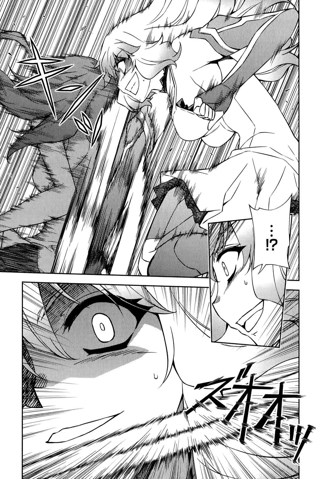 Chapter 176 - Page 5