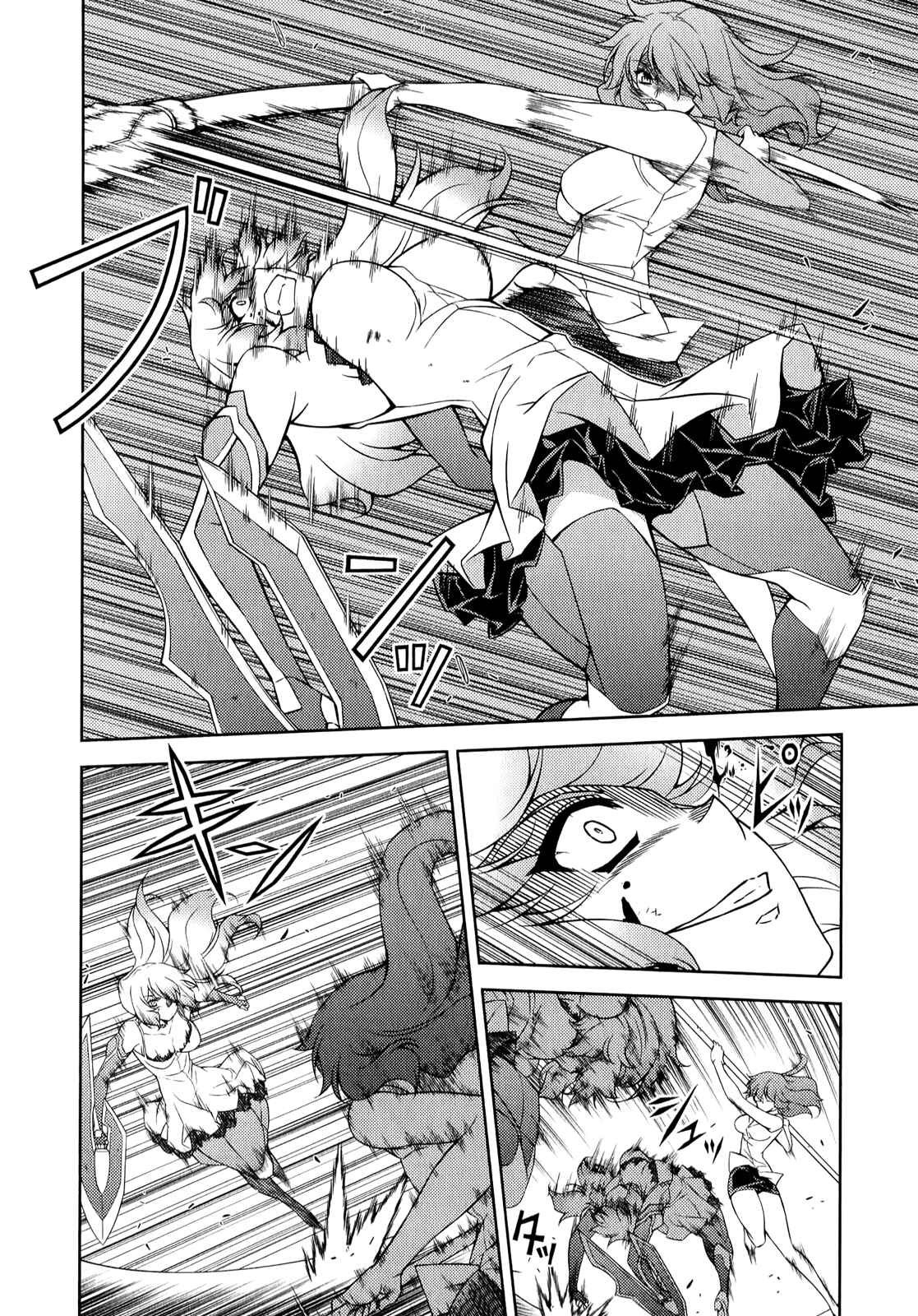 Chapter 176 - Page 6