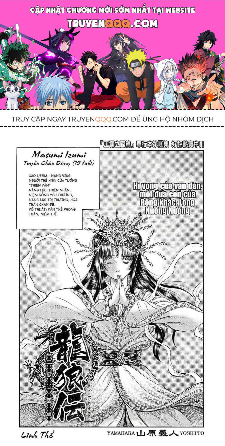 Chapter 319 - Page 1